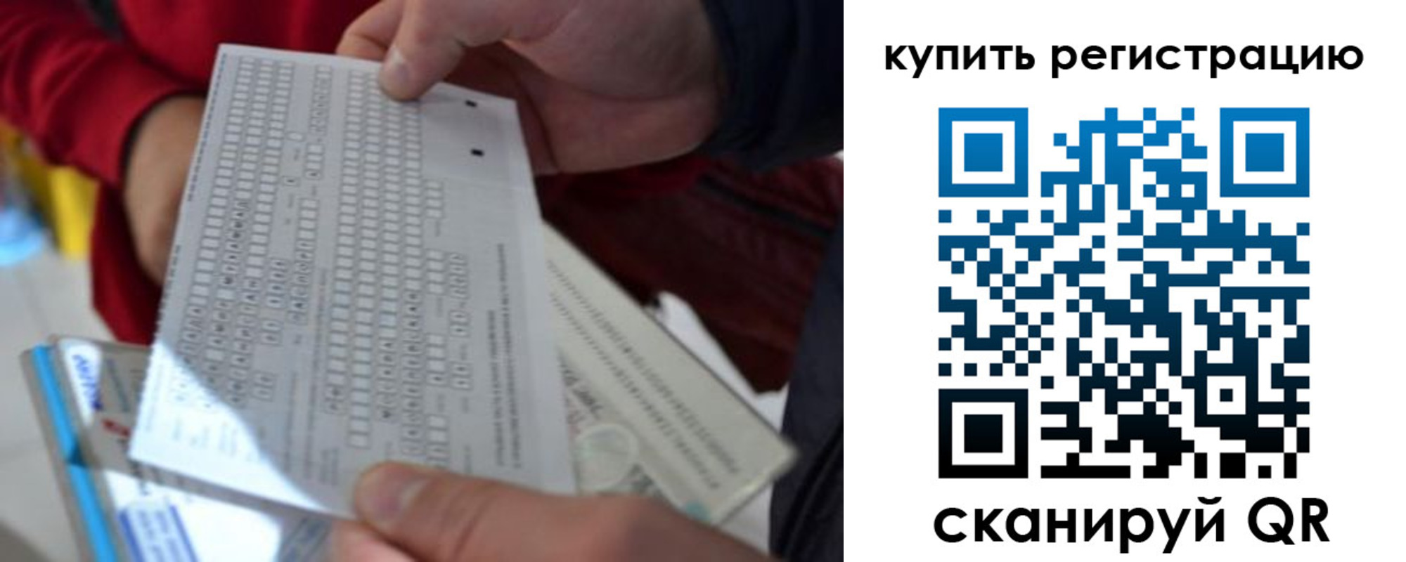 прописка в квартире в Тюмени