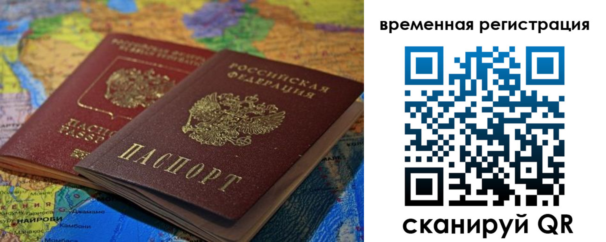 регистрация для дет. сада в Тюмени