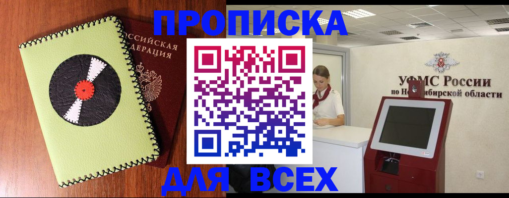 временная регистрация госуслуги в Тюмени