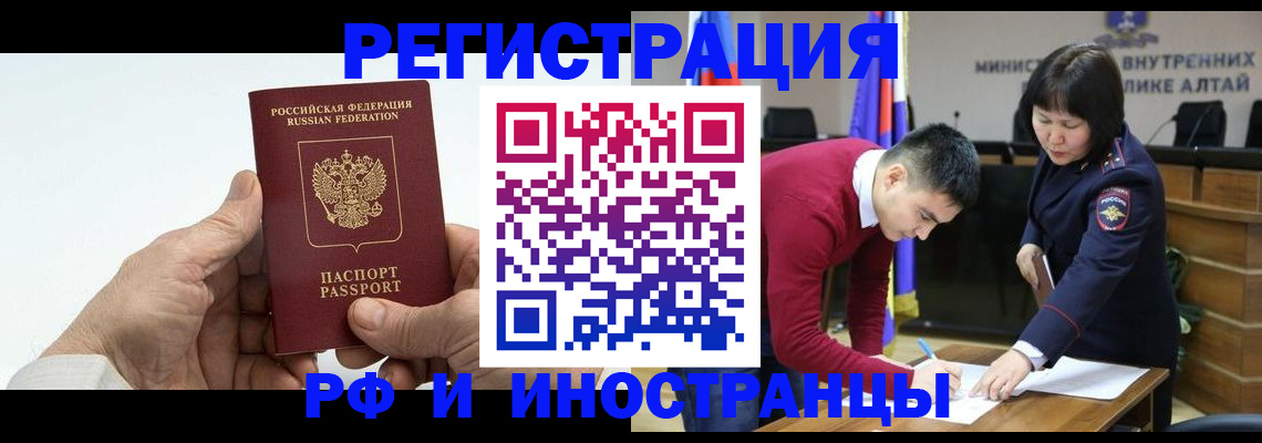 регистрация для дет. сада в Тюмени