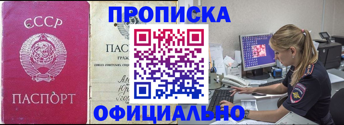 миграционный учет в Тюмени