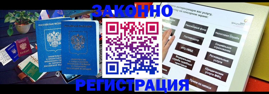 регистрация для дет. сада в Тюмени